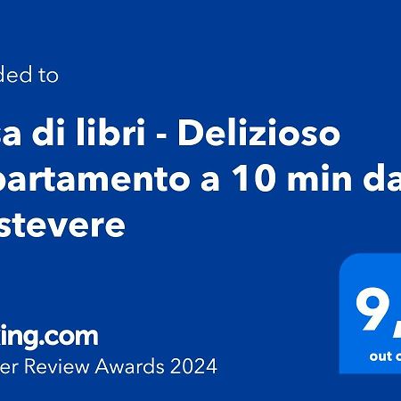 Casa Di Libri - Delizioso Appartamento A 10 Min Da Trastevere 罗马 外观 照片