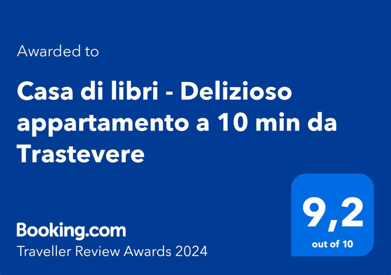 Casa Di Libri - Delizioso Appartamento A 10 Min Da Trastevere 罗马 外观 照片